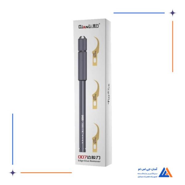 دسته تیغ و کاتر کیانلی QIANLI مدل 007 NEW - Image 6