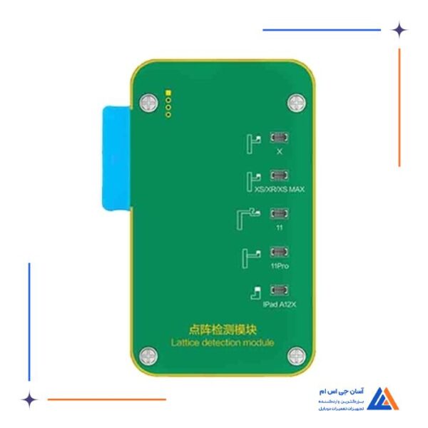 ماژول و پروگرامر فیس آیدی JCID PRO 1000S