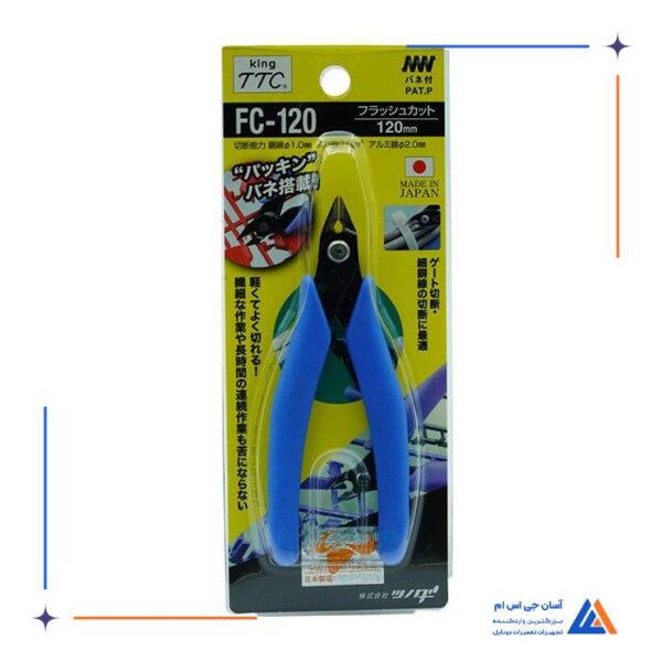 کف چین King FC-120 مناسب جدا کردن سیم و پایه قطعات از روی برد - Image 3