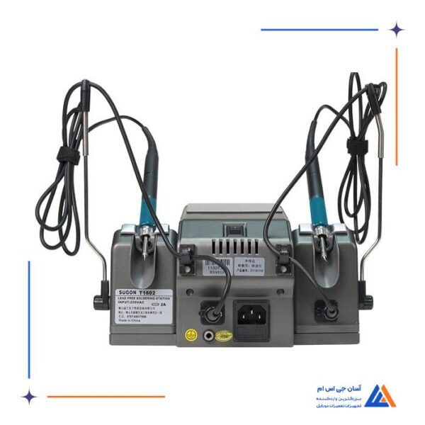 هویه دوقلو SUGON T1602 - Image 6