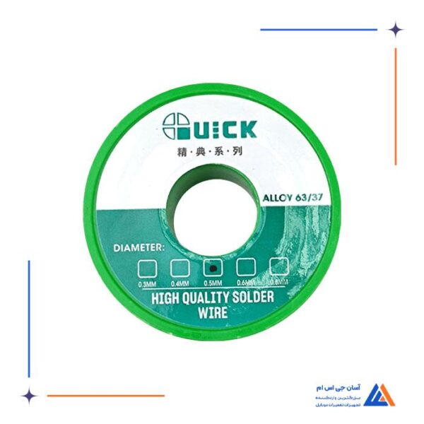 سیم لحیم  QUICK  SOLDER WIRE - Image 3
