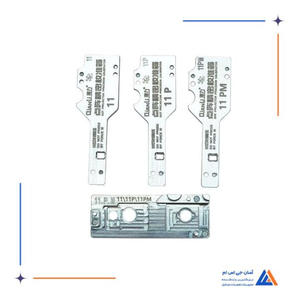 فیکسچر فیس آیدی QIANLI 11PRO MAX