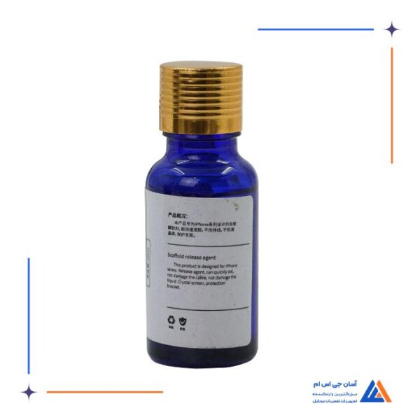 حلال چسب MAANT 7002 - Image 2