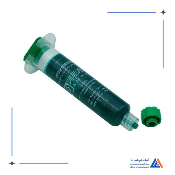 چسب UV عایق برد AMAOE M56 مخصوص عایق کاری برد گوشی - Image 3
