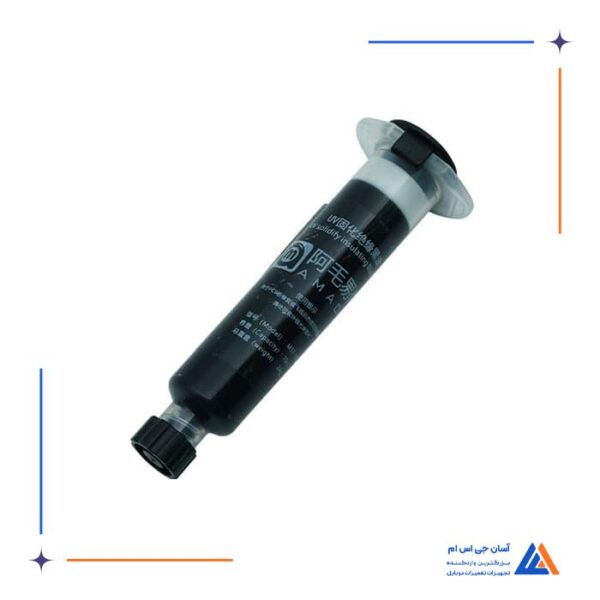 چسب UV آمویی AMAOE مدل M57 - Image 2