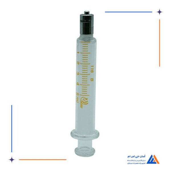 سرنگ شیشه ای  باسری فلزی 5ML - Image 3