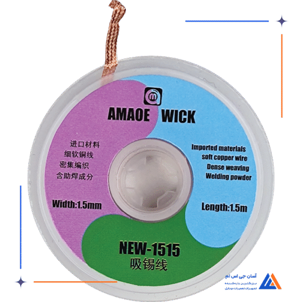 سیم قلع کش  AMAOE  WICK New - Image 4