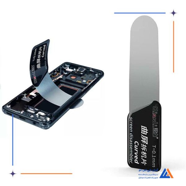 قاب بازکن پهن کیانلی Qianli مدل 0.1 mm - Image 5