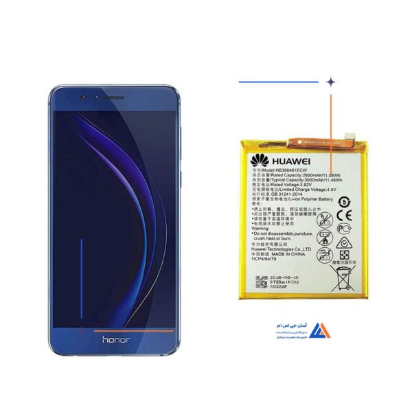 باتری گوشی هوآوی Honor 8