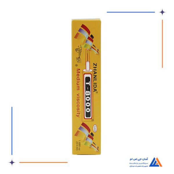 چسب مایع چند منظوره  ZHANLIDA T7000 15ML - Image 7