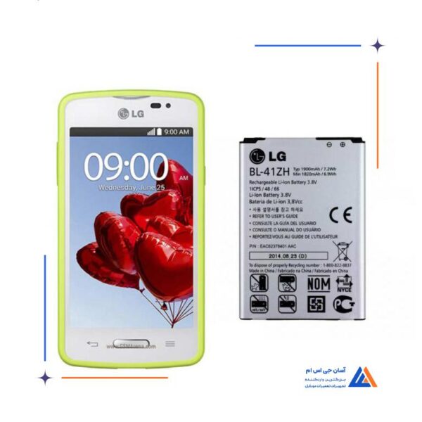 باتری گوشی ال جی LG L50 – BL-41ZH