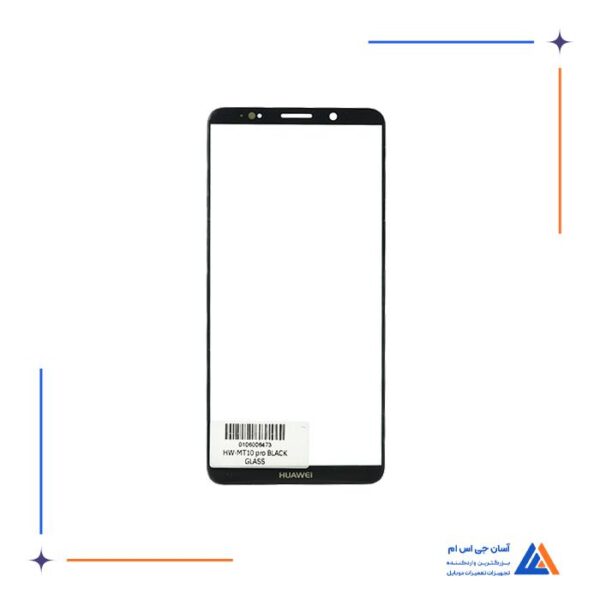 گلس ال سی دی هواوی میت 10 Mate pro