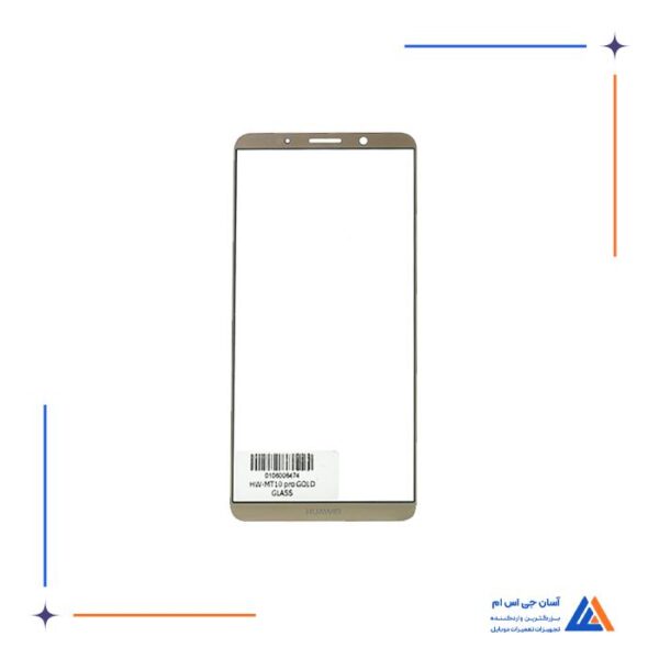 گلس ال سی دی هواوی میت 10 Mate pro - Image 3