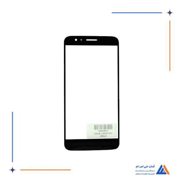 گلس ال سی دی هواوی نوا پلاس Nova plus - Image 4