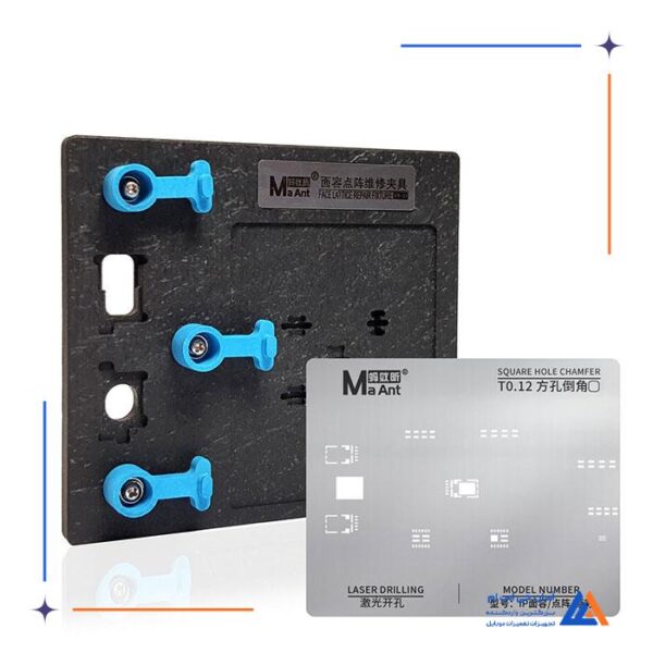 شابلون و فیکسچر فیس آیدی MAANT MR-01 - Image 4