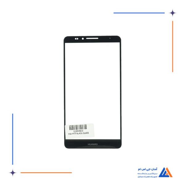 گلس ال سی دی هواوی میت Huawei Mate 7