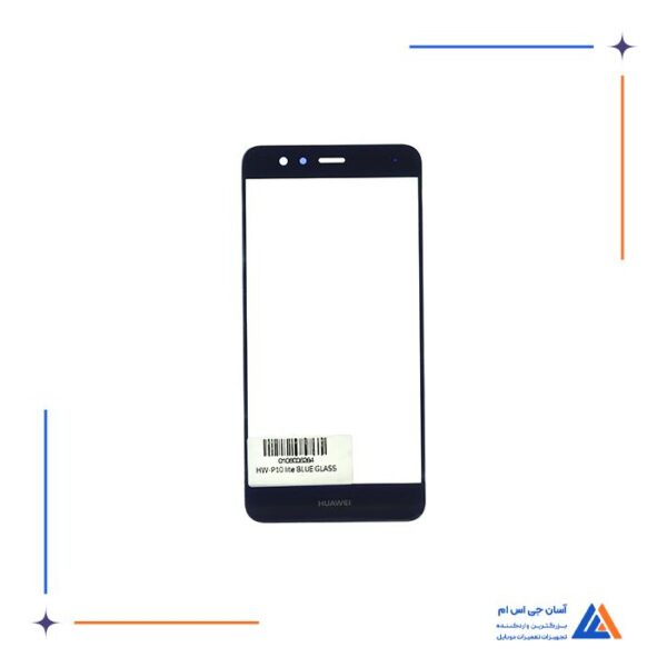 گلس ال سی دی گوشی هواوی P10 لایت Huawei P10 Lite - Image 3