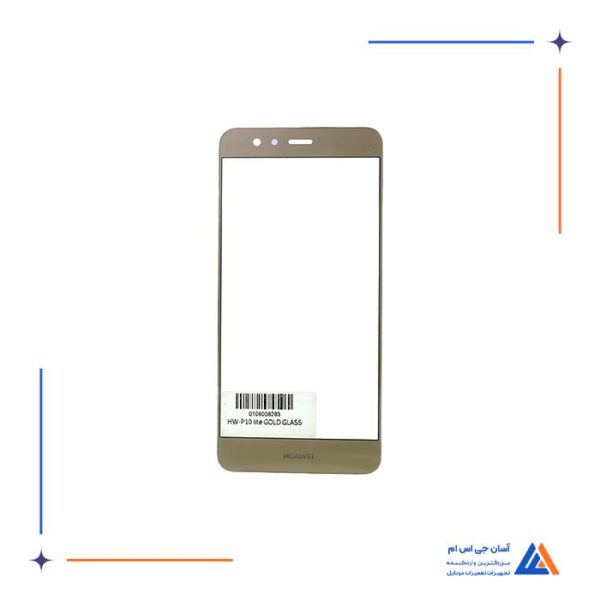 گلس ال سی دی گوشی هواوی P10 لایت Huawei P10 Lite - Image 5