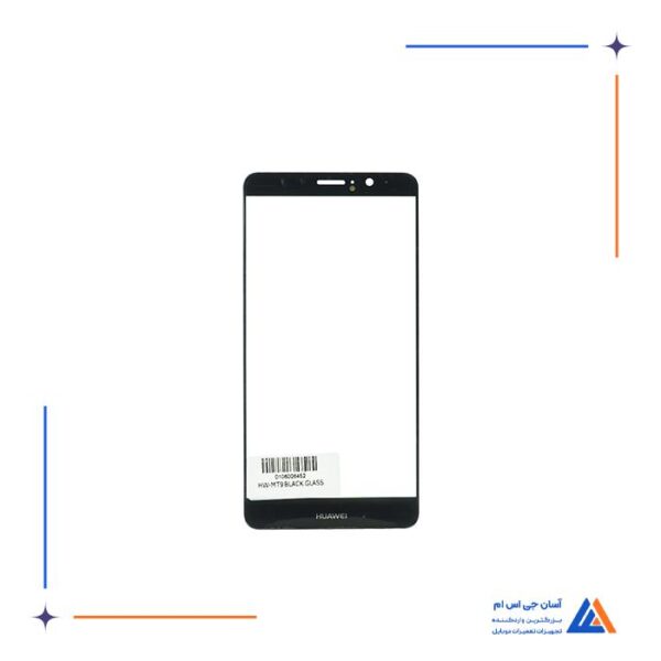 گلس ال سی دی هواوی میت Mate 9