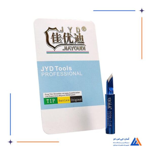 نوک هویه سر تبری JYD 900M-T-K