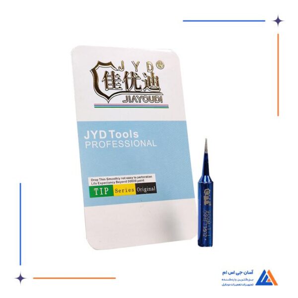 نوک هویه سر صاف JYD 900M-T-l