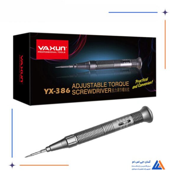 پیچ گوشتی 12 عددی  YAXUN YX-386