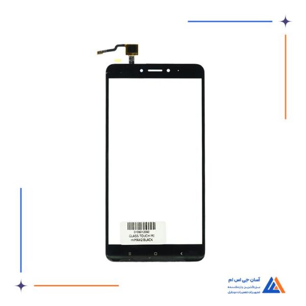 گلس تاچ شیائومی Mi Max 2