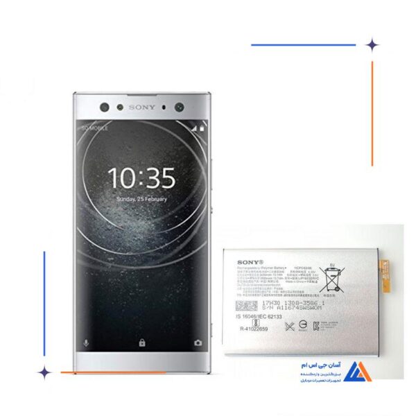 باتری گوشی سونی Xperia XA2 Ultra
