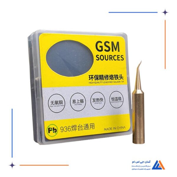 نوک هویه سر کج GSM 900M-T-FS - Image 4