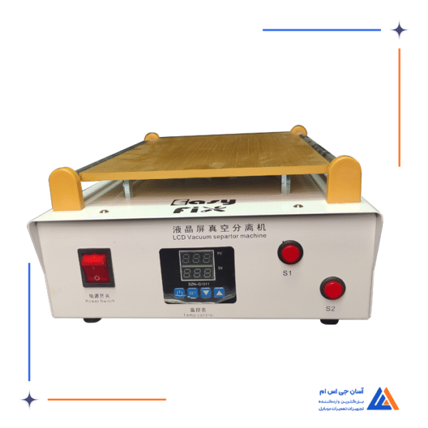 سپراتو 17 اینچ EASYFIX - Image 5