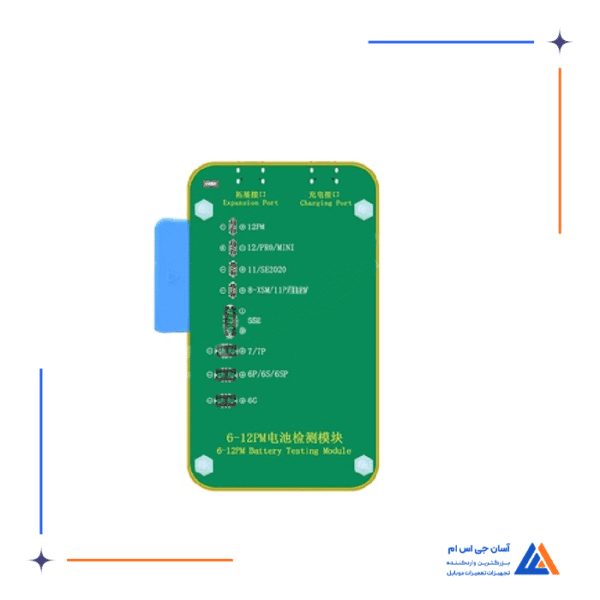 ماژول تستر باتری آیفون JC PRO1000 - Image 2
