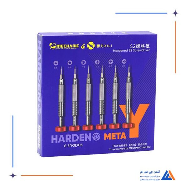 ست پیچ گوشتی MECHANIC S2 - Image 3