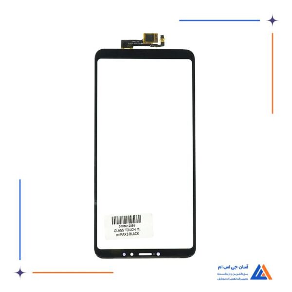 گلس تاچ شیائومی Xiaomi Mi Max 3
