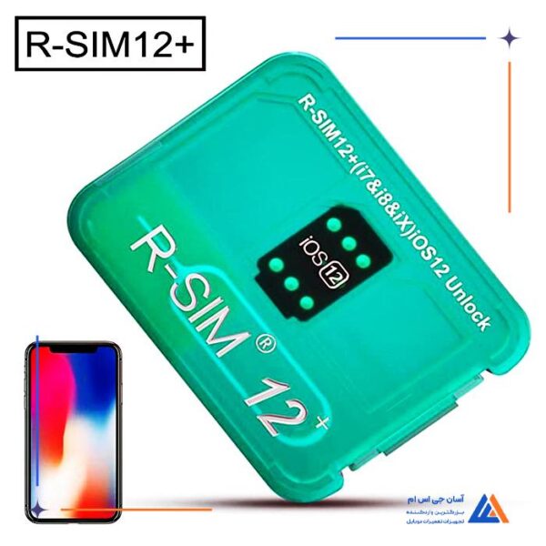 سیم آنلاکر ایفون ارسیم +R-SIM 12 مناسب بازکردن قفل سیم کارت - Image 4