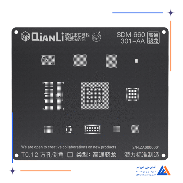 شابلون کیانلی iBlack 3D SDM 660 301 مناسب پایه سازی گوشی موبایل