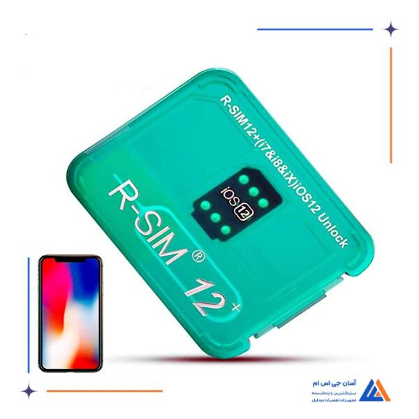 سیم آنلاکر ایفون ارسیم +R-SIM 12 مناسب بازکردن قفل سیم کارت - Image 7