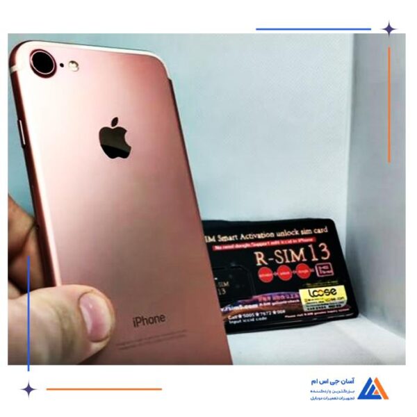 سیم آنلاکر ایفون ارسیم R-SIM13 مناسب بازکردن قفل سیم کارت - Image 6