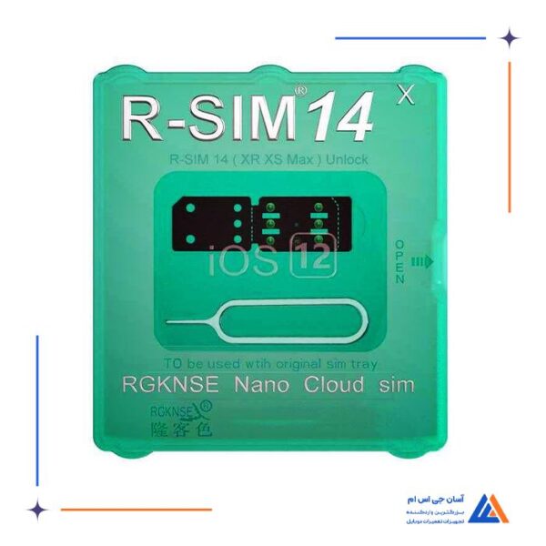 سیم آنلاکر ایفون ارسیم R-SIM 14 مناسب بازکردن قفل سیم کارت