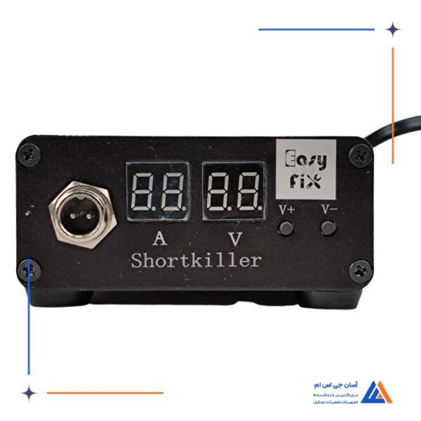 شورت کیلر EASYFIX EF-1515