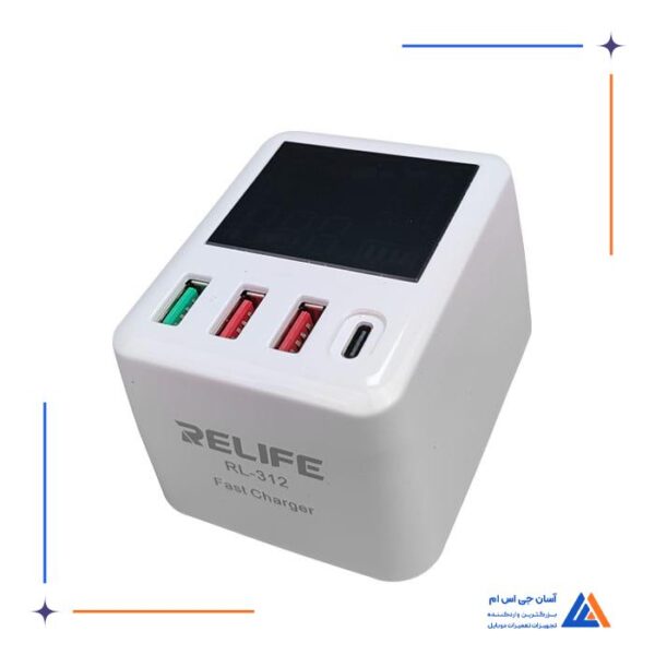 مولتی شارژر RELIFE RL-312 - Image 3
