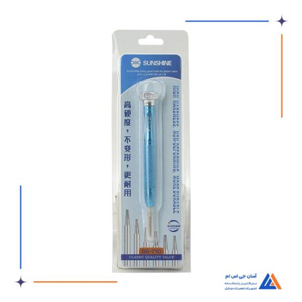 پیچ گوشتی پنج سو SUNSHINE SS-710 0.8 - Image 4