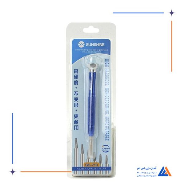 پیچ گوشتی چهار سو SUNSHINE SS-710 1.2 - Image 4