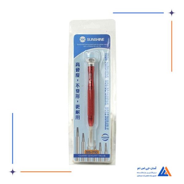 پیچ گوشتی چهار سو SUNSHINE SS-710 1.5 - Image 4
