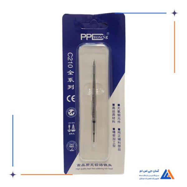 نوک هویه سر تبری PPD WONENG C210 - Image 5