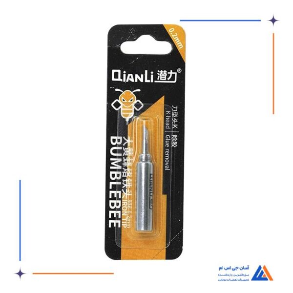 نوک هویه سر تبری QIANLI 936K-0.2