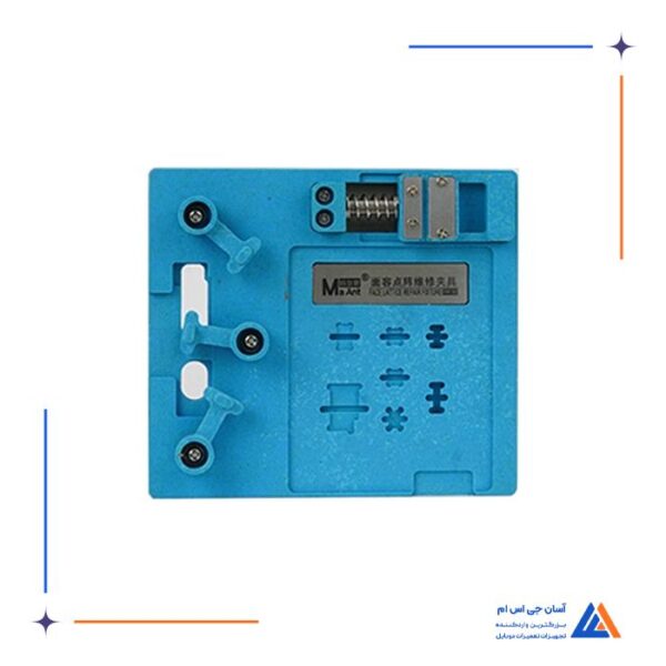 شابلون و فیکسچر فیس آیدی MAANT MR-01 - Image 4