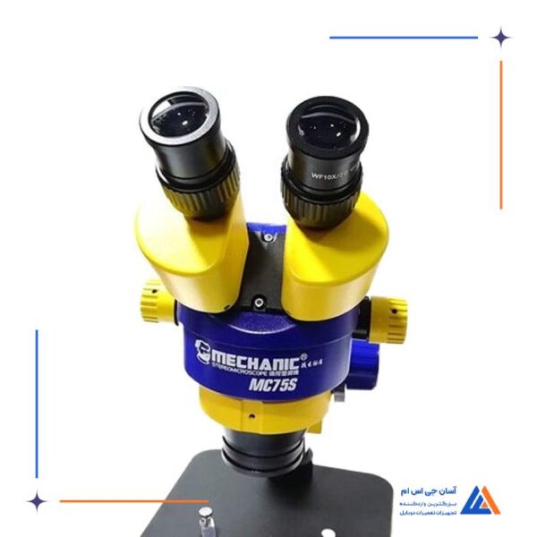 لوپ سه چشم MECHANIC MC75T - Image 3