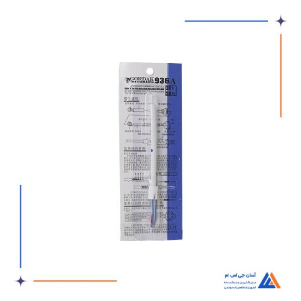 المنت حرارتی هویه GORDAK 936A - Image 3