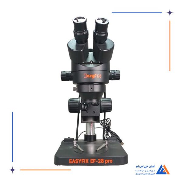 لوپ سه چشم EASYFIX EF-28 PRO