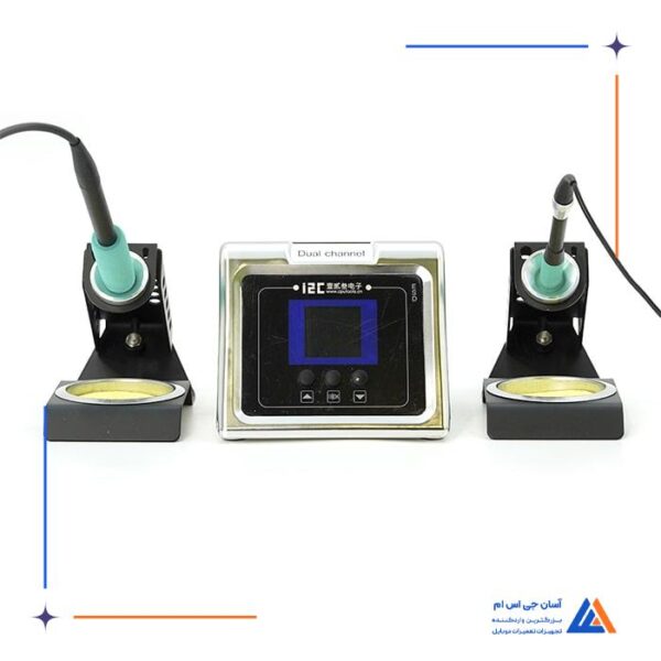 هویه دوقلو I2C 1SCN